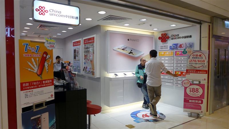 FCC憂國安　擬禁中3電信在美營運