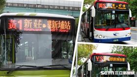 新北市政府交通局