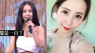 檳榔妹遇歹徒摸兩粒？攬客送原味內褲