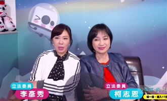 柯志恩嗆美白小腿主人　律師一句酸爆
