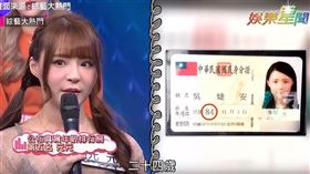 圖/國光幫幫忙之大哥是對的