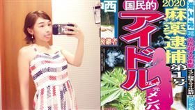 加護亞依遭媒體影射為2020年第一位吸毒被逮藝人。（圖／翻攝自加護亞依推特／東京體育報）