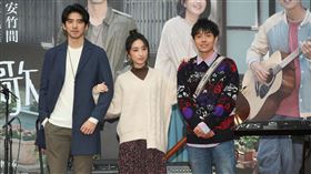 你的情歌,柯佳嬿,傅孟柏,謝博安 甲上提供