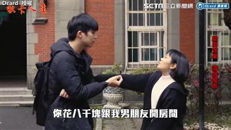 年輕人展台語能力　上演超瞎八點檔