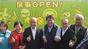 2020屏東熱帶農業博覽會 