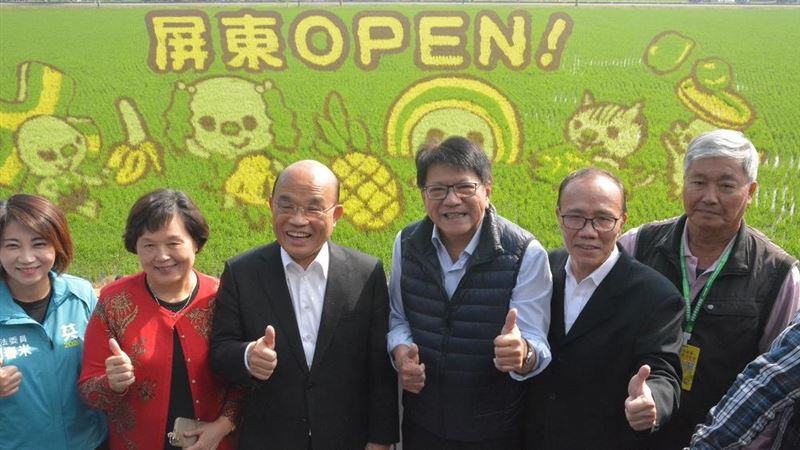 屏東熱帶農博開幕  蘇揆邀民眾走春