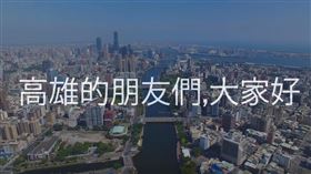 波特蘭拓荒者拉票影片。（圖／翻攝自臉書）