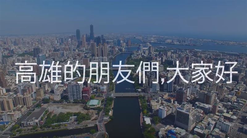 波特蘭拉票高雄　球迷：幫忙罷韓嗎？