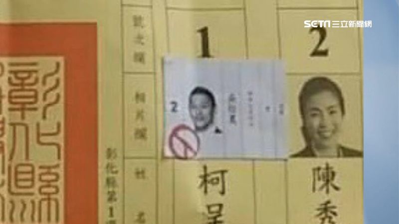 就是要投吳怡農！彰化農婦將獲驚喜