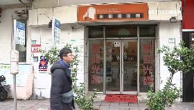 文 新法遏鬥毆1200