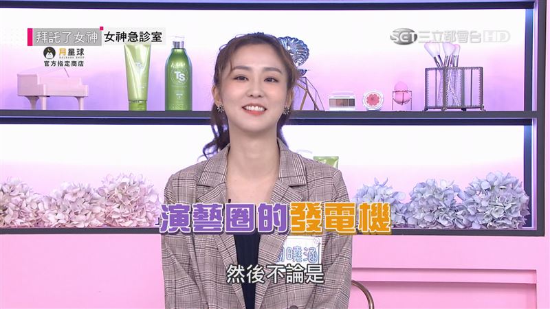 女神周曉涵來了　曝2020開運妝容