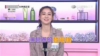 女神周曉涵來了 曝2020開運妝容