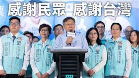 台北市長柯文哲,台灣民眾黨,民眾黨
圖／翻攝自柯文哲臉書