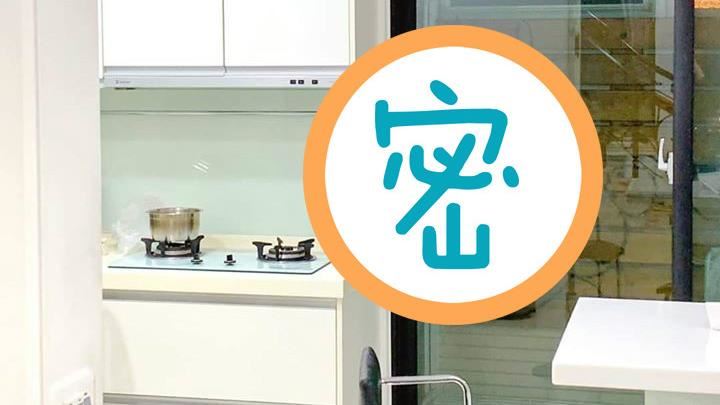 老公廚房「做壞事」遭大片玻璃窗出賣