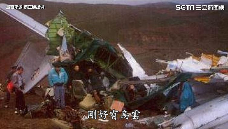 調換生死簿！遇空難竟因被換坐位逃劫