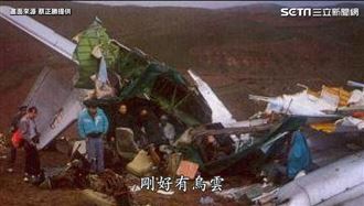 調換生死簿！遇空難竟因被換坐位逃劫