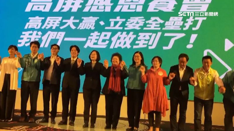 總統立委高雄勝　蔡賴感恩餐會謝團隊