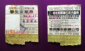 你也用過嗎？網憶紙本公車月票與下車繩　淚曝：至少都2X 
圖／翻攝自爆廢公社