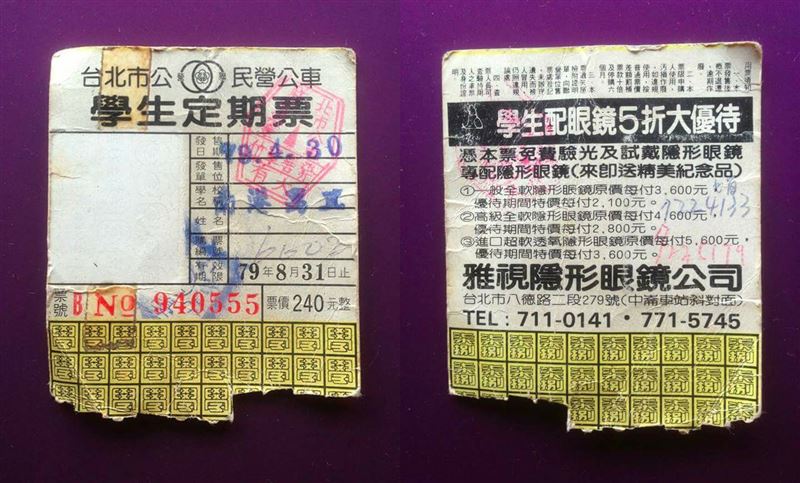 用過紙本公車月票？網淚：至少都2X