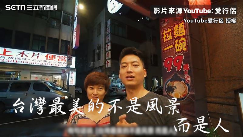 陸客來台掉手機　司機送回見最美風景