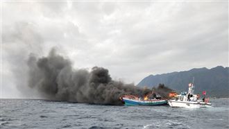 「快救我」台東火燒船濃煙竄驚險救援