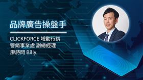 營銷事業處 廖詩問副總經理