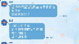 桃園,空姐,醉漢,機上暴力