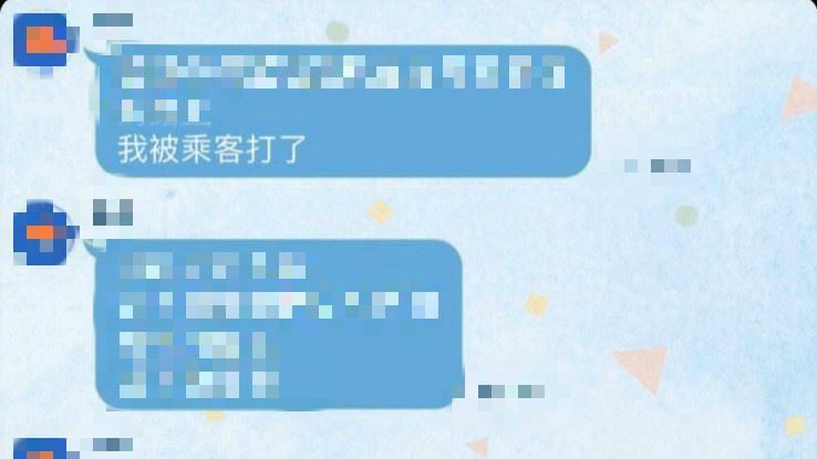 獨／醉男踹下身　空姐哭：大腿內側…