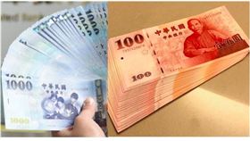 新鈔。（圖／資料照）