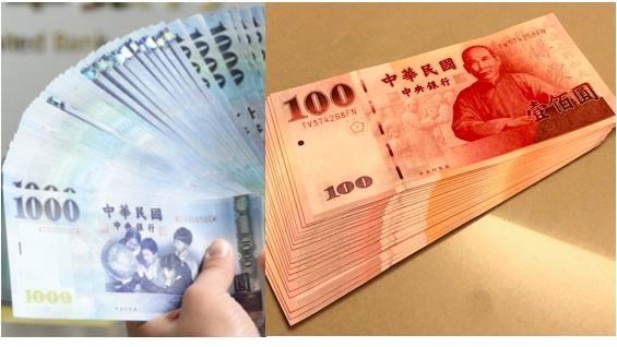 接銀行財氣！風水大師揭換新鈔開運法