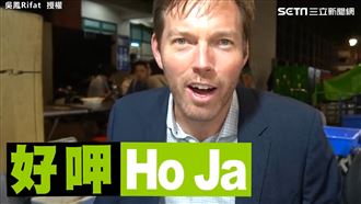 吳鳳推夜市小吃　邀美國人首嚐豬肝