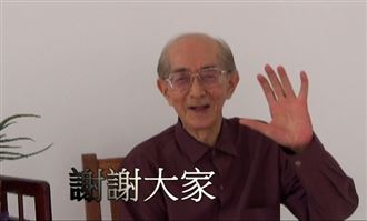 臺灣的臉孔 林良追思影片曝光竟然