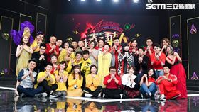 2020三立春節特別節目