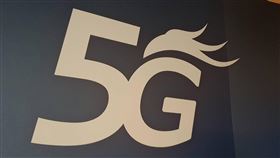 5G標金衝高 外資下修電信三雄目標價5G第一階段標金就闖出天價，歐系外資下修電信三雄中華電信、台灣大哥大、遠傳電信的目標價。中央社記者江明晏攝 109年1月20日