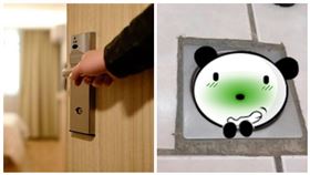 房務,飯店,經血,排水孔,血塊