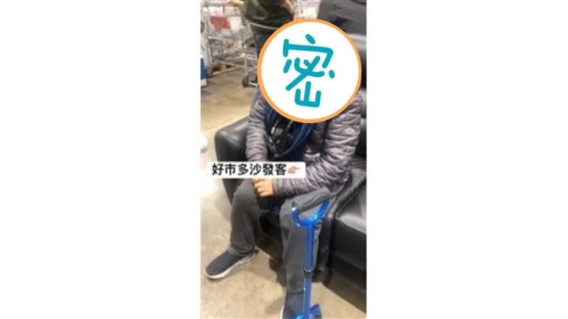 佔用好市多沙發區　本尊竟是大咖男星