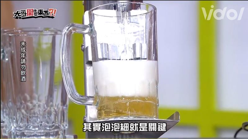 0.1坪智能酒吧　撩康哥再開一間