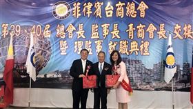 菲國台商總會首位女性總會長上任 吳新興肯定菲律賓台商總會總會長19日交接，中華民國僑務委員會委員長吳新興（中）主持交接典禮。（駐菲代表處僑務組提供）中央社記者陳妍君傳真　109年1月20日