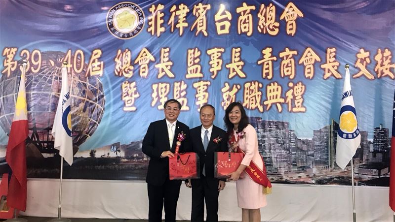菲台商女總會長上任　女性嶄露頭角