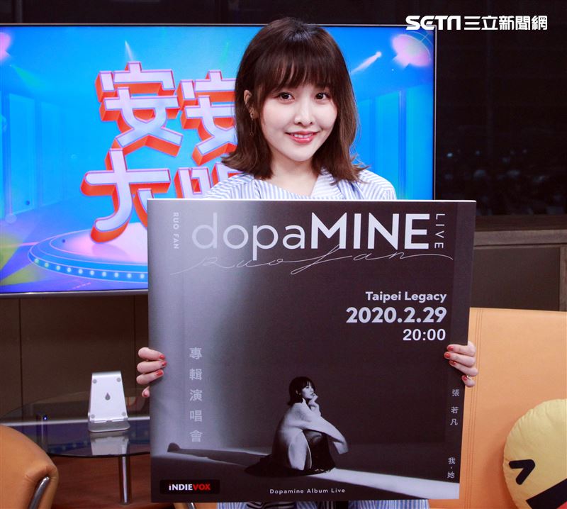 張若凡安安大明星。（記者邱榮吉/攝影）