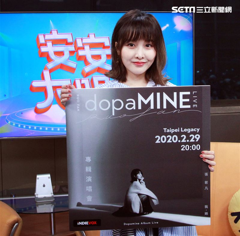 張若凡安安大明星。（記者邱榮吉/攝影）