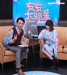 張若凡安安大明星。（記者邱榮吉/攝影）