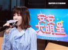 張若凡安安大明星。（記者邱榮吉/攝影）