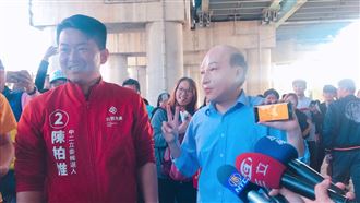 棄高雄選總統　陳柏惟批韓:政治渣男