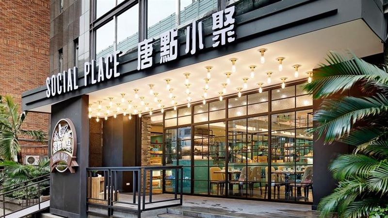 東區又倒店！網美系唐點小聚月底收攤