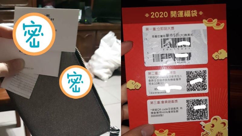 超商百元福袋抽到這　網羨：太超值！