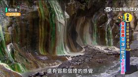 （圖／愛玩客）