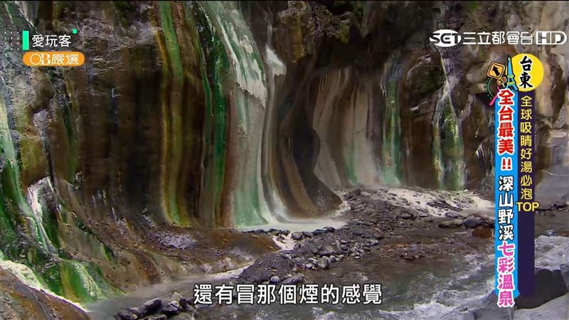 溫泉最夯玩法在這裡　幸福滿滿過好冬