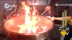 （圖／呷飽未）