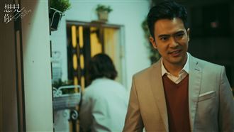 想見你使壞掀熱議　顏毓麟劇透曝進展